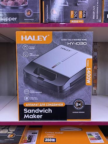 Сэндвич-мейкер HALEY HY-1030 Компактный электрический прибор для