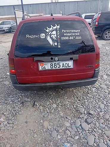 Opel: Opel Astra: 1993 г., 1.2 л, Механика, Бензин, Универсал — 2