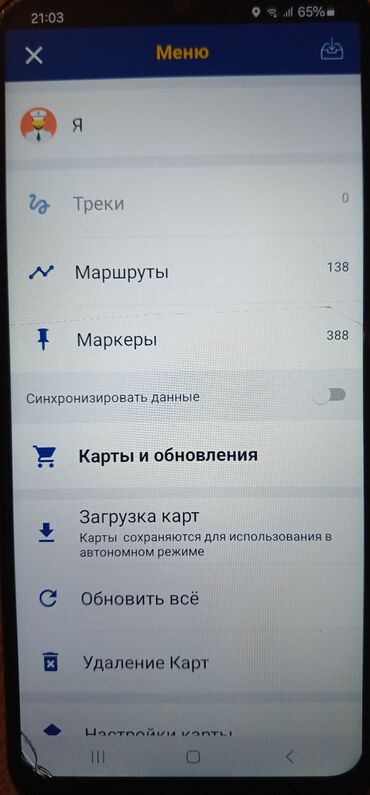Digər mobil telefonlar: SAMSUNG A 04 E 32 GB DAXİLİ YADDAŞ. NAVİONİKS PROQRAMI TAM — 7