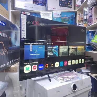 Телевизоры: 🔥🔥АКЦИЯ ‼️👍👍 У НАС САМЫЙ НИЗКИЙ ЦЕНЫ. АКЦИЯ!!! LG WEBOS 43 ДЮМ at lalafo.kg — 8 Телевизоры: 🔥🔥АКЦИЯ ‼️👍👍 У НАС САМЫЙ НИЗКИЙ ЦЕНЫ. АКЦИЯ!!! LG WEBOS 43 ДЮМ — 8