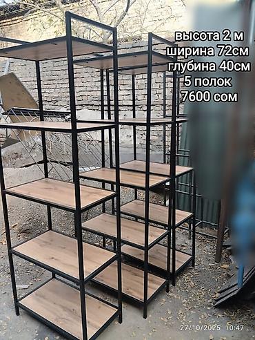 Кеңсе стеллаждары: Кеңсе стеллаж, Жаңы, Темир, Өзү алып кетүү, Акылуу жеткирүү, түсү - Кара — 10