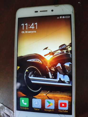 кир жуучу машиналар алам: Xiaomi, Mi4C, цвет - Золотой