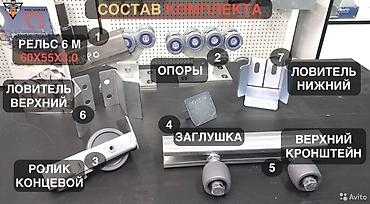 Сварка: Сварка | Ворота Доставка, Гарантия, Монтаж — 13