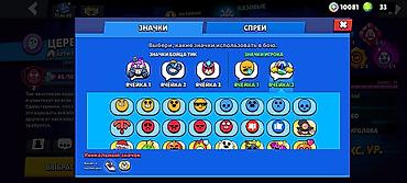 аккаунт в клеш рояль: Аккаунт Brawl Stars Основные характеристики: - Трофеи: 38 712 (рекорд — 8