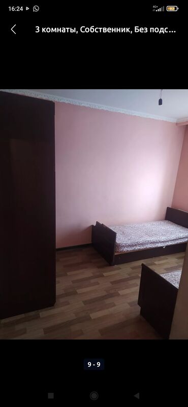 сниму дом кок жар: 3 бөлмө, Менчик ээси, Чогуу жашоосу жок, Толугу менен эмереги бар