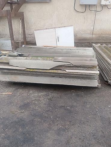 Другие строительные материалы: Комплект строительных материалов и изделий: - Листы волнового шифера — 2