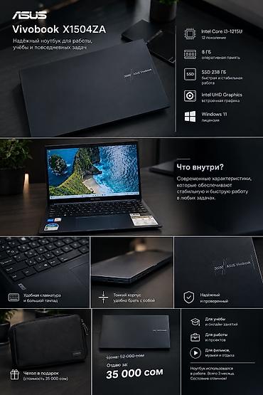 windows 10: Б/у, Intel Core i3 — 1
