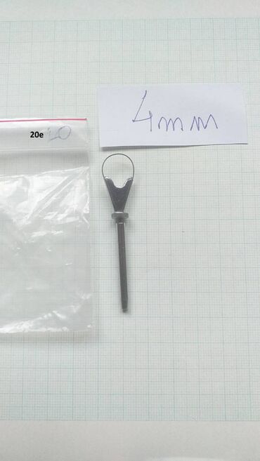 Ostali medicinski proizvodi: Monopolar Bipolar nožići kablovi
Kao sa slika
Ne odgovaram na SMS — 13