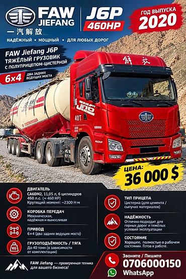 FAW: FAW : 2020 г., Кол менен иштөөчү, Дизель — 1