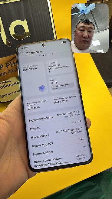 хонор 50 про: Honor 200 Pro, Б/у, 512 ГБ, 2 SIM — 6