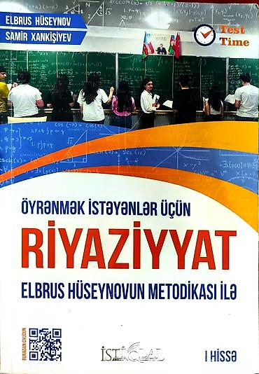 Tədris ədəbiyyatı: EDU Company nəşrlərindən 3 tədris vəsaiti paketi 1) “Ən sadə — 3