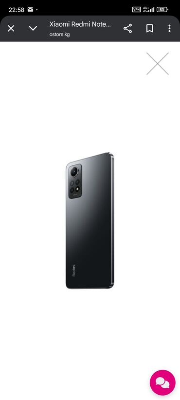 стоимость поко х3 про: Redmi, Redmi Note 12 Pro Plus, Б/у, 256 ГБ, цвет - Черный, 2 SIM
