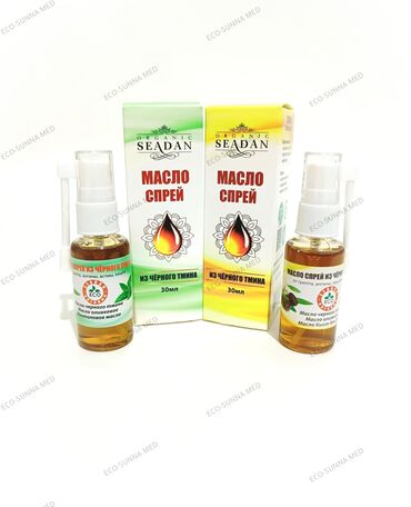 масло для кутикулы бишкек: Спрей для горла от производителя "SEADAN" 100 % натуральный продукт