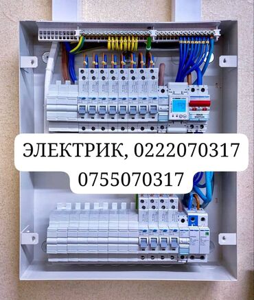 дом на колёсах бишкек аренда: Электрик | Розеткаларды орнотуу 3-5 жылдык тажрыйба