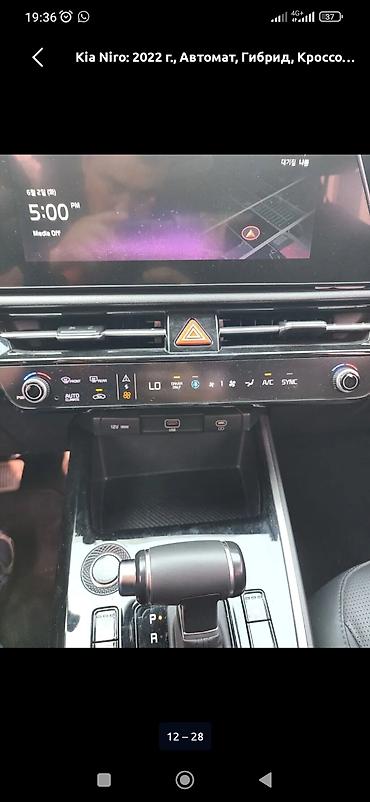 lada 9: Kia Niro: 2022 г., 1.6 л, Автомат, Гибрид, Кроссовер — 6