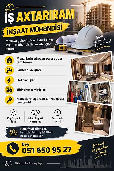İnşaat mühəndisi xidməti Moskva şəhərində ali təhsilli inşaat lalafo.az -da İnşaat mühəndisi xidməti Moskva şəhərində ali təhsilli inşaat