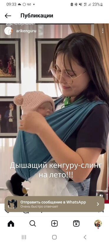 рюкзак для ношения ребенка: Дышащий кенгуру-слинг подходит с рождения до 12 кг .очень