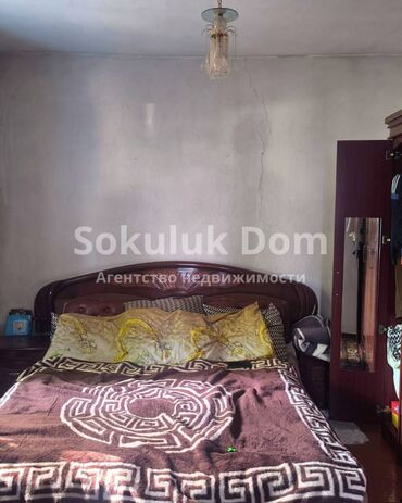 Продажа домов: Дом, 40 м², 4 комнаты — 9