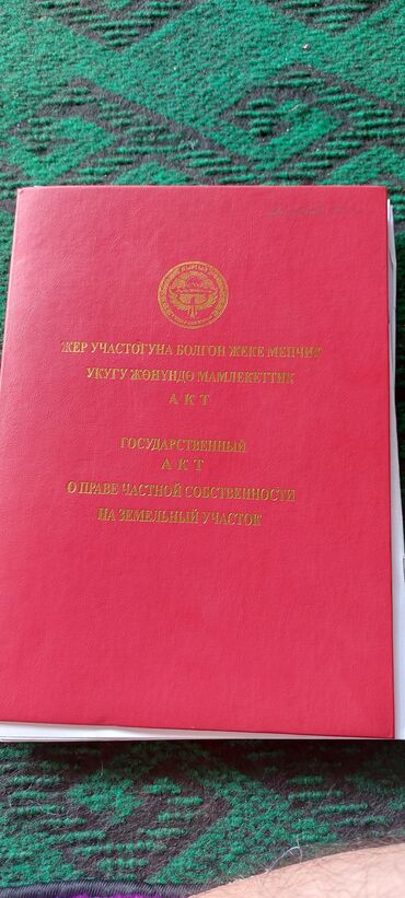 Продажа домов: Времянка, 27 м², 3 комнаты, Собственник, Старый ремонт — 9