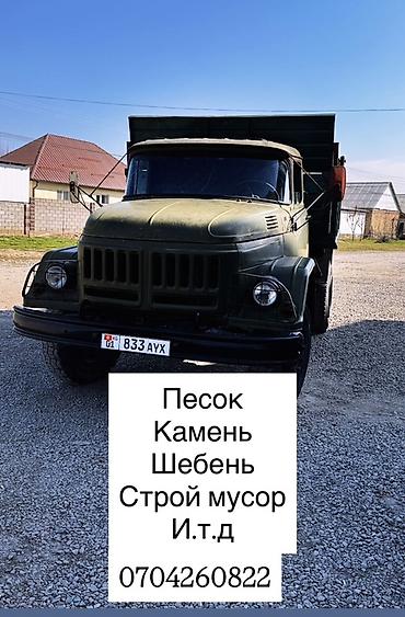 Услуги самосвала для строительных и хозяйственных работ. Что