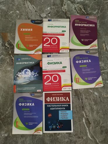 informatika toplu: Yeni toplular ve 20 variant testler fizika, kimya,informatika ve ders