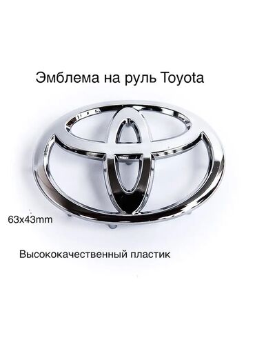 Рули: Руль Toyota 2019 г., Новый, Оригинал, Япония