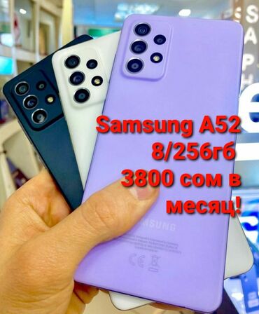 samsung s5 �������� �� �������������� в Кыргызстан | Samsung: Samsung | 256 ГБ цвет - Черный | Кредит, Сенсорный, Отпечаток пальца