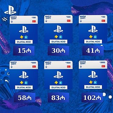 oyun ucun komputer: PlayStation Türkiyə PSN Hədiyyə Kartları Qiymətlər: - ₺250 PSN Gift — 1