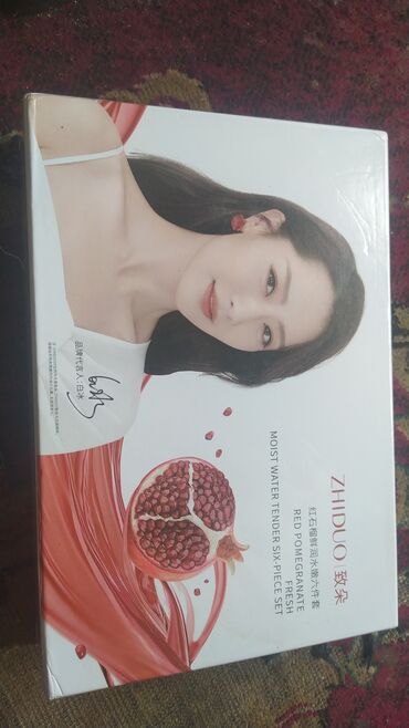 Косметика: Набор для ухода за кожей лица 1) ZHIDUO Red Pomegranate – Moist Water