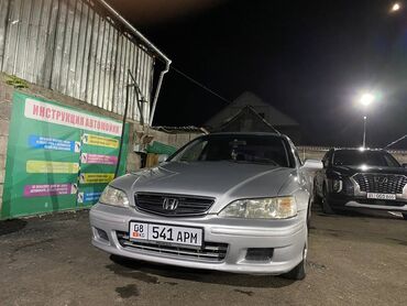 бензиновый скутер с кабиной: Honda Accord: 1999 г., 2 л, Автомат, Бензин, Седан