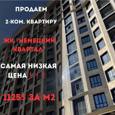 Долгосрочная аренда квартир: 2 комнаты, 78 м², Элитка, 13 этаж, ПСО (под самоотделку)