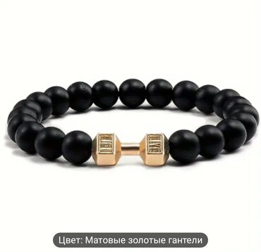 Браслеты: Новые браслеты любому подходит Унисекс доставка бесплатно осталось 10