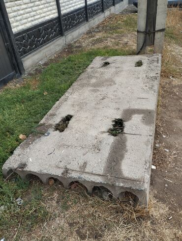 оптовые цены на продукты питания в бишкеке: Бесплатно самовывоз