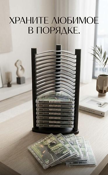 Вертикальный органайзер для CD/DVD-дисков - Вместительный стойкий at lalafo.kg Вертикальный органайзер для CD/DVD-дисков - Вместительный стойкий