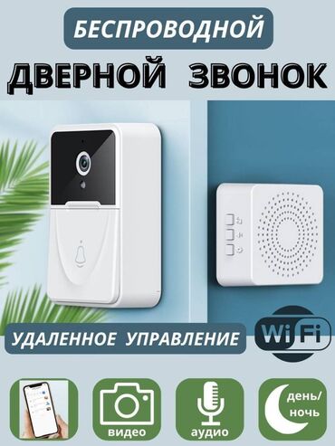 Другая автоэлектроника: #Wi-Fi дверной звонок #Беспроводной видеозвонок #Интеллектуальный