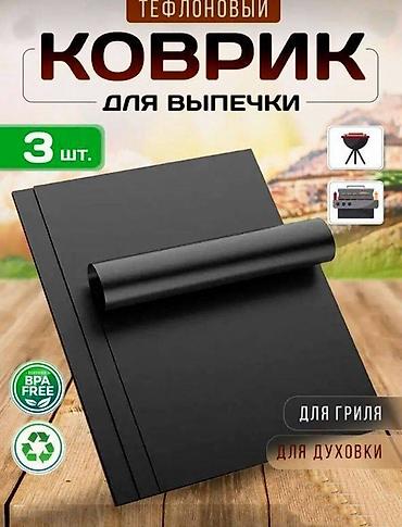 bbq: Антипригарный тефлоновый коврик для гриля BBQ grill sheet гриль мат — 1