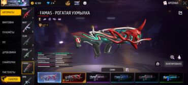 Digər oyun və konsollar: Free fare oyun hesabı 1800 yaxın pul qoyulub hesaba təcili pul lazım -da lalafo.az — 9 Digər oyun və konsollar: Free fare oyun hesabı 1800 yaxın pul qoyulub hesaba təcili pul lazım — 9