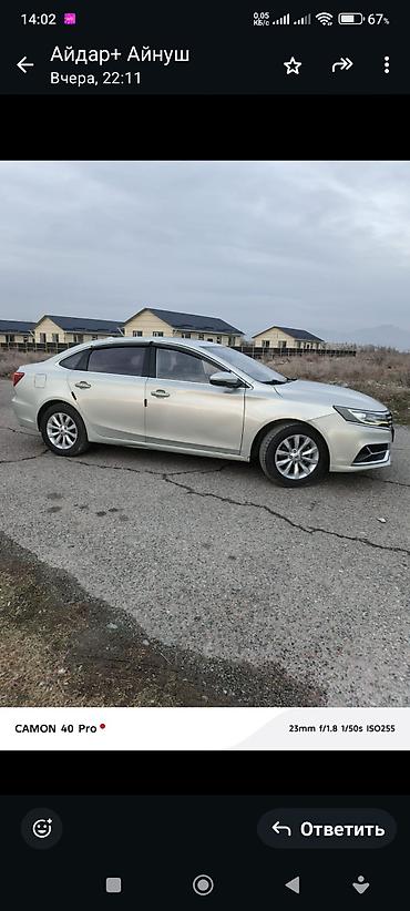 Roewe: Roewe Ei6: 2018 г., 0.1 л, Автомат, Гибрид, Седан — 6