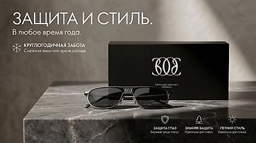 эклат хом орифлейм: Солнцезащитные очки очки, Унисекс, Вайфареры, Новый — 1