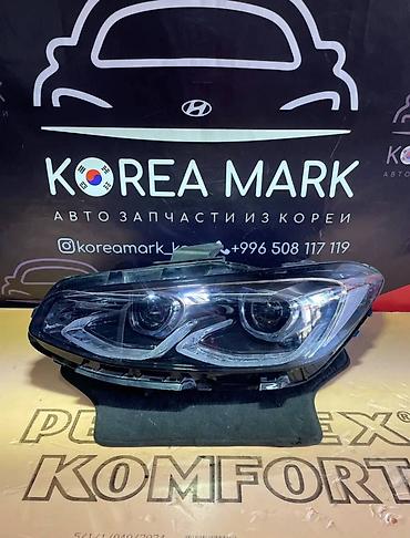 gra: Передняя левая фара Hyundai 2016 г., Б/у, Оригинал, Корея — 1