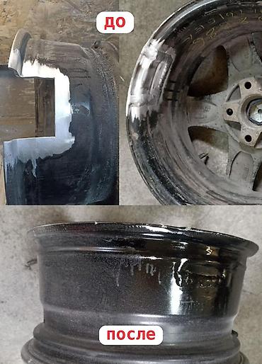 Шиномонтаж: Предоставляем услуги по правке ( восстановление геометрии) и ремонту — 14