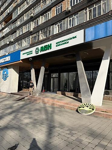 вышивка логотипов: | Вывески, | Монтаж — 10