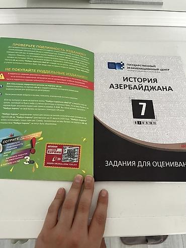 Kitablar və jurnallar: Azərbaycan Tarixi 7-ci sinif, 2023 il — 3