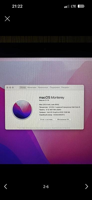 macbook air 2017: Офисный, Б/у, Intel Core i5 — 5