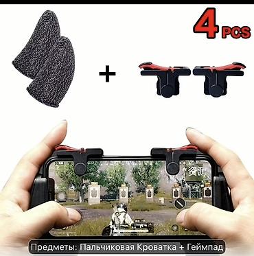 telefon alis satis: Mobil oyunçu dəsti – 4 PCS Paket tərkibi: - 2 ədəd mobil oyun tetriqi — 1