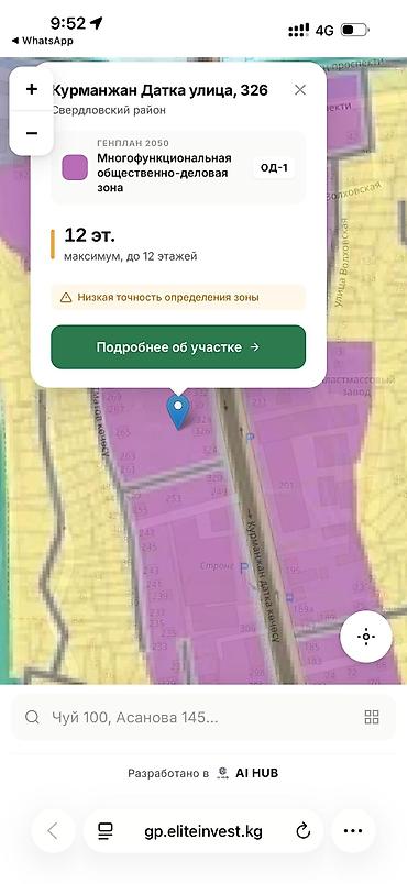 продаю участок бугу эне: 20 соток, Для бизнеса, Красная книга, Тех паспорт — 6