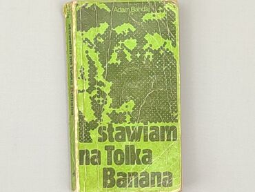 Książki: Książka, gatunek - Artystyczny, język - Rosyjski, stan - Zadowalający