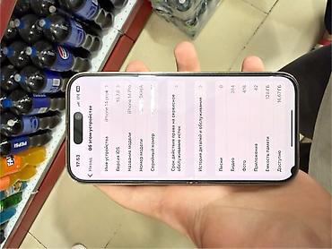 msi gf65 thin: IPhone 14 Pro белый/серый (Natural Titanium), 128 ГБ - Дисплей — 9