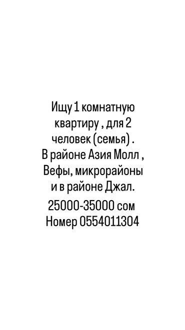 посуточные дома: 1 комната, 50 м², С мебелью