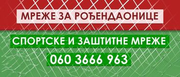 Ostali proizvodi za sport i razonodu: ZAŠTITNE MREŽE ZA DEČIJE IGRAONICE 7-9eur/M2, IGRALIŠTA, STADIONE — 8